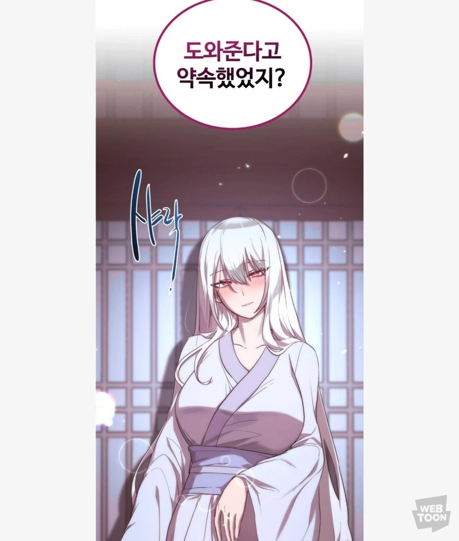 무적불파)이게 정실이지!!! - 이미지 4