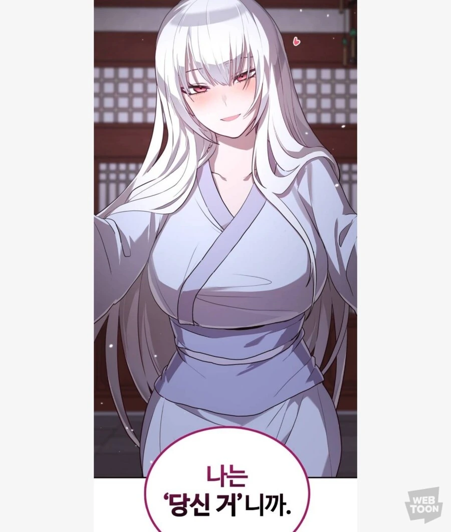 무적불파)이게 정실이지!!! - 이미지 5