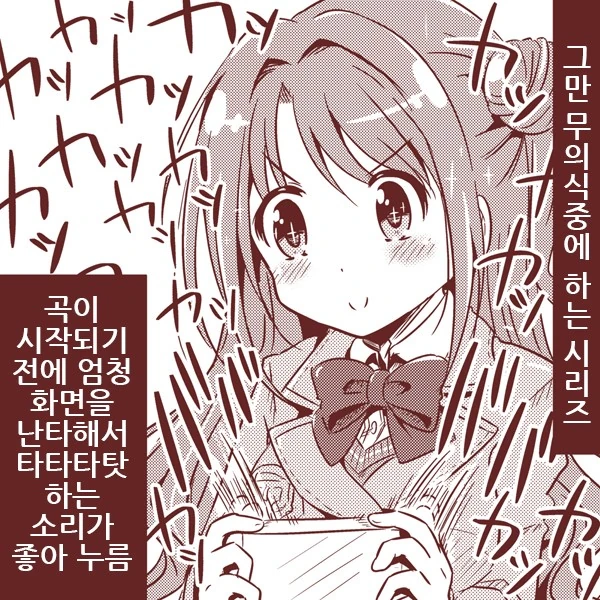 @) 우즈키 찌찌가 큰.manga
