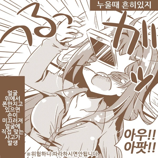@) 우즈키 찌찌가 큰.manga - 이미지 3