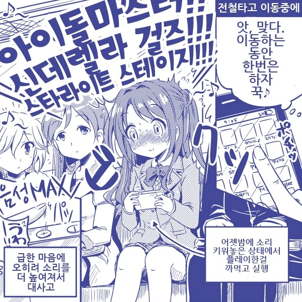 @) 우즈키 찌찌가 큰.manga - 이미지 4