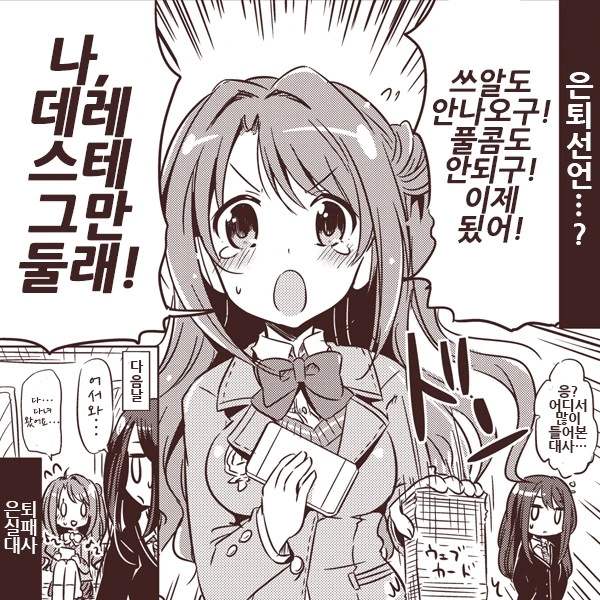 @) 우즈키 찌찌가 큰.manga - 이미지 9
