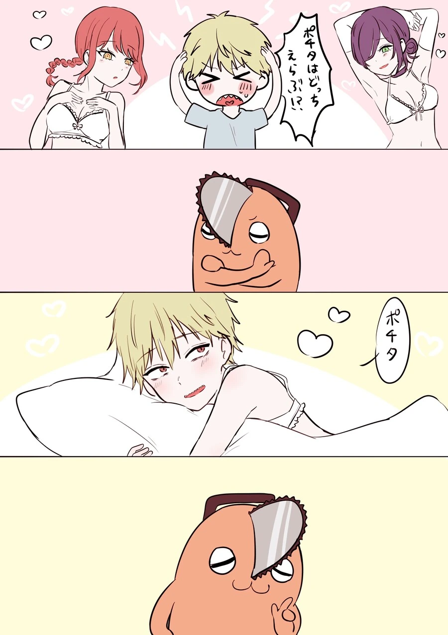 체인소맨)고민에 빠진 덴지.jpg