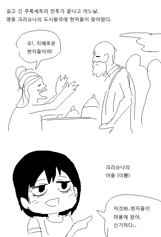 여장한 남자아이가 ㅇㅅ하고 출산하는 만화.manga