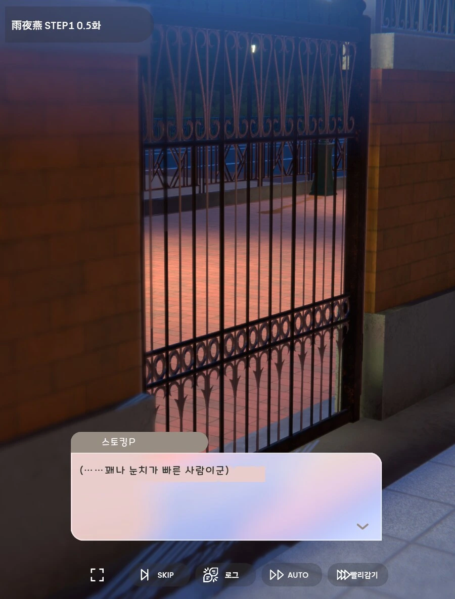 @) 이ㅅㄲ 그냥 경찰에 신고하죠.feat 끝에 핫산 - 이미지 6