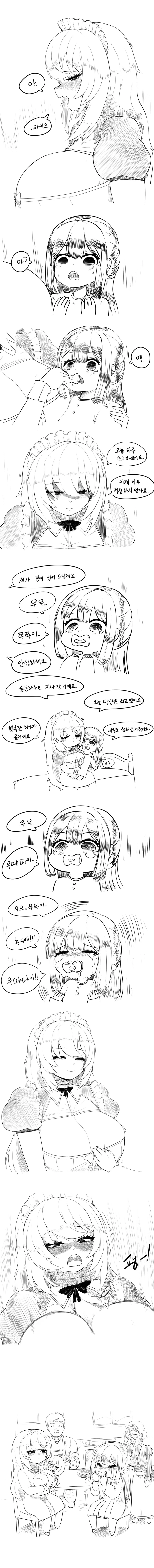 백합)ㄱㅇ메이드랑 우땨땨이 하는 만화 - 이미지 2