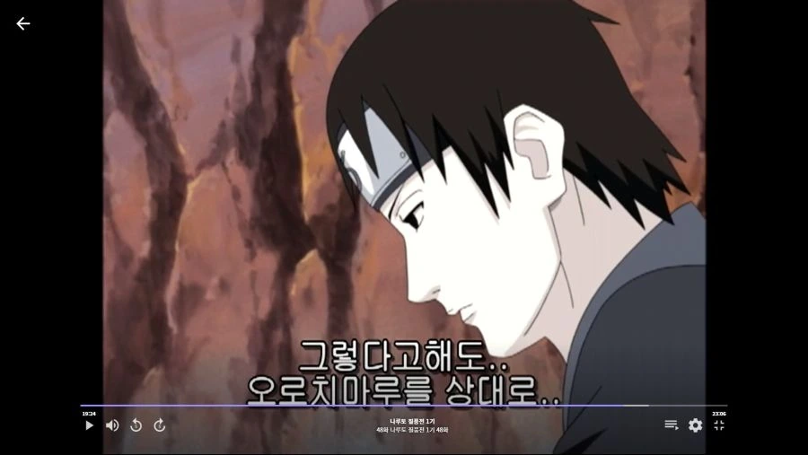 나루토]사스케를 되찾기 위한 나루토의 결의