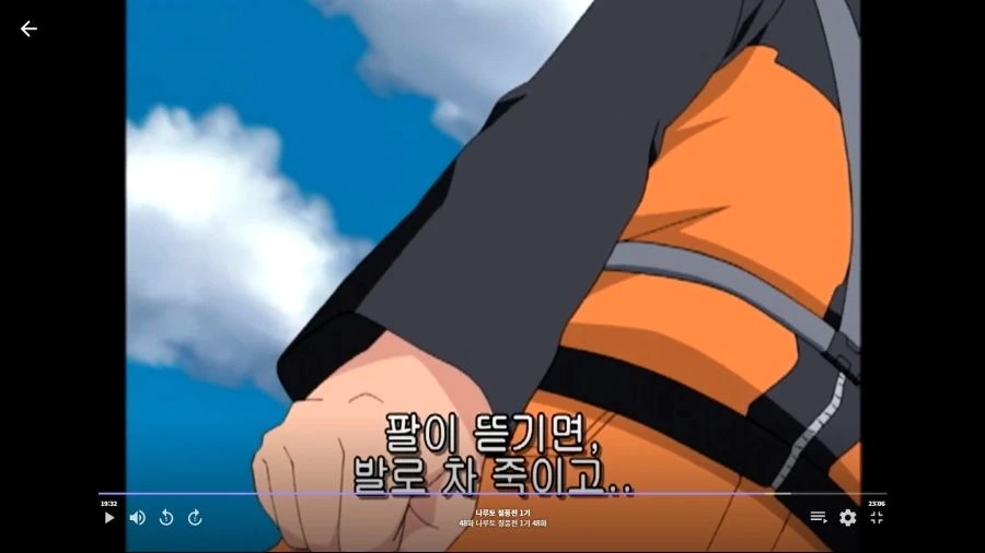 나루토]사스케를 되찾기 위한 나루토의 결의 - 이미지 3
