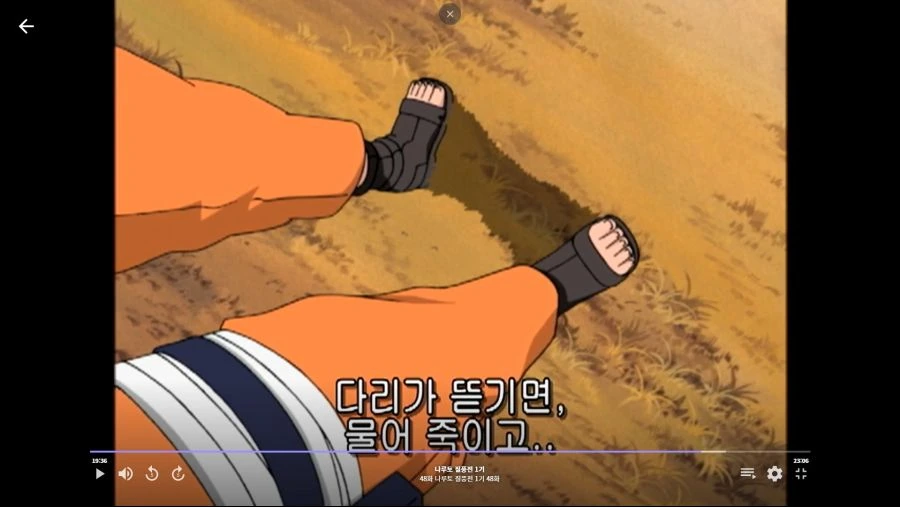 나루토]사스케를 되찾기 위한 나루토의 결의 - 이미지 4