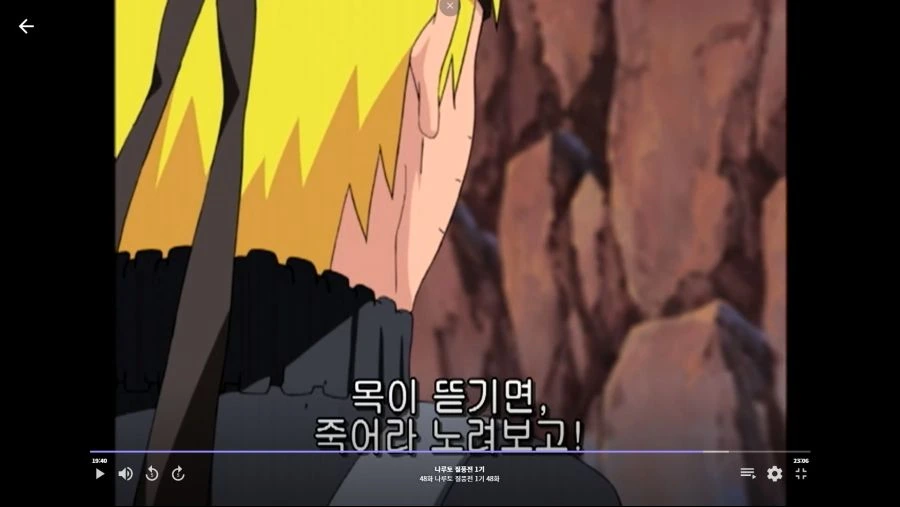 나루토]사스케를 되찾기 위한 나루토의 결의 - 이미지 5