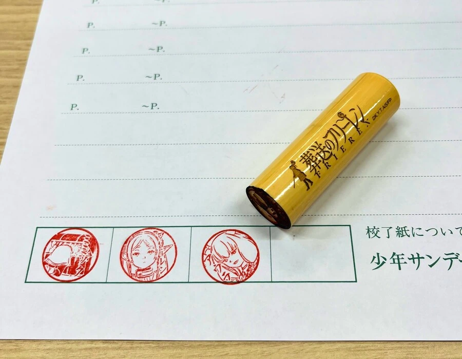 말딸/핫산)책상 밑의 우라라짱 이미지 7