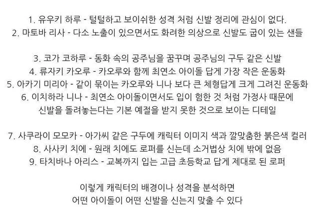 @)어느 프로 프로듀서의 눈썰미 - 이미지 2