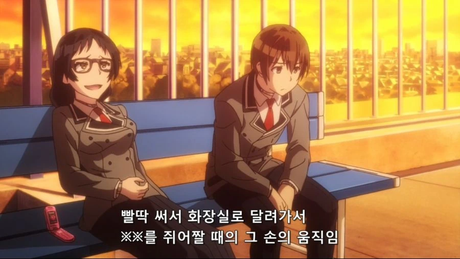 ㅇㄹ한 생각을 하는 안경녀