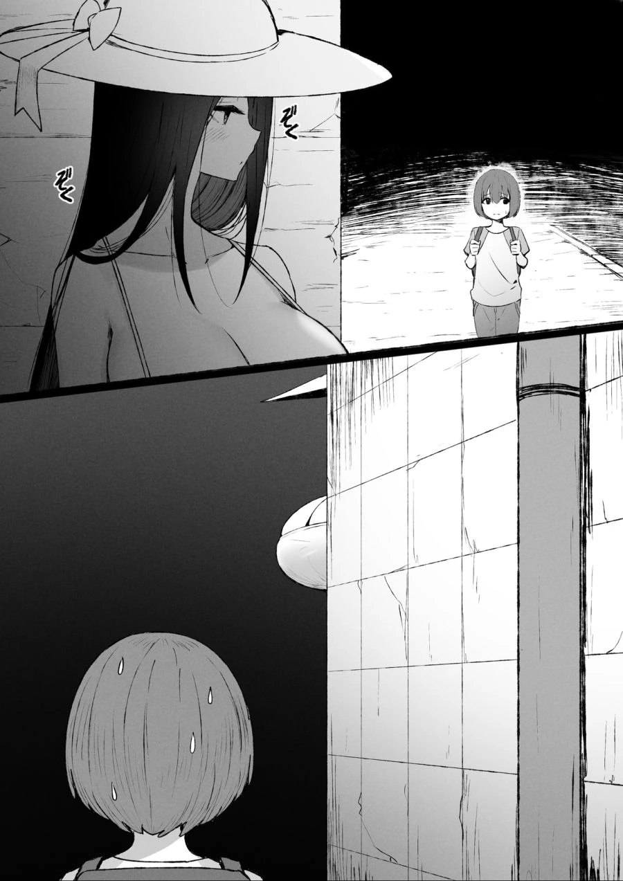 팔척귀신이 ㅅㅌ를 노리고 매복하는.manga