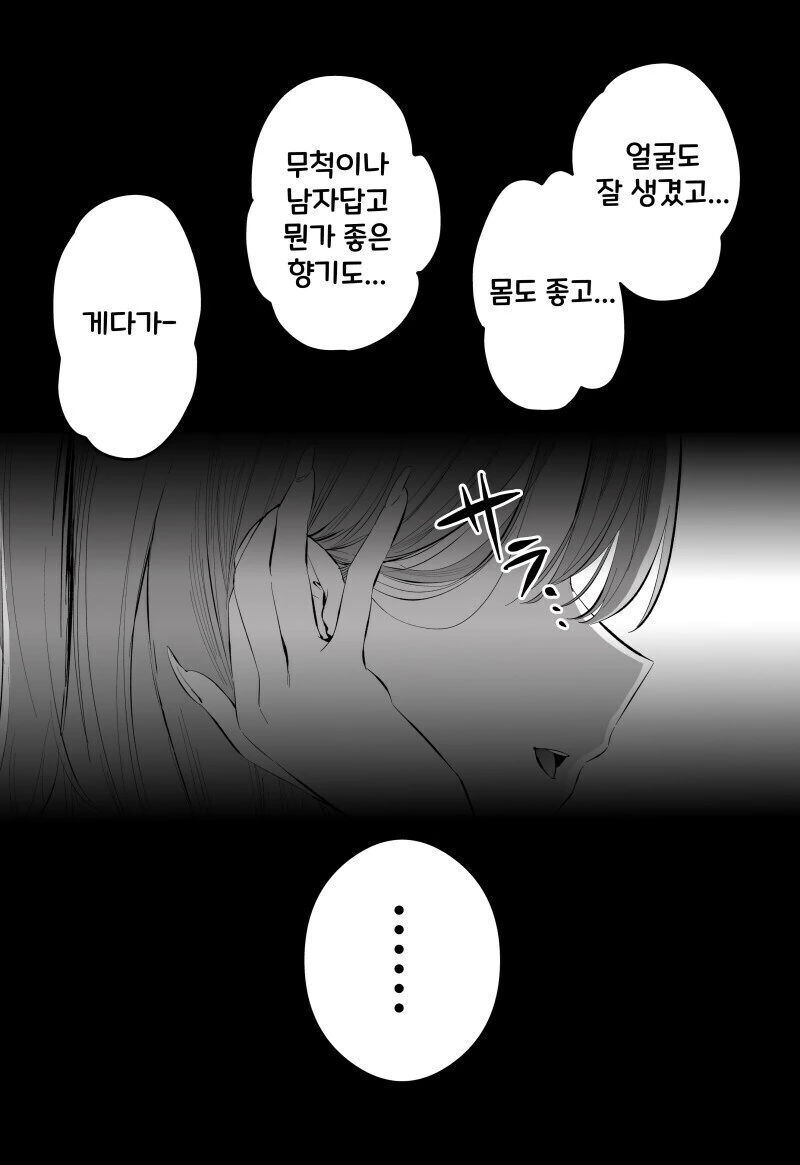 선배의 장기를 노리고 있음이 틀림없는 여후배 만화.manga - 이미지 3