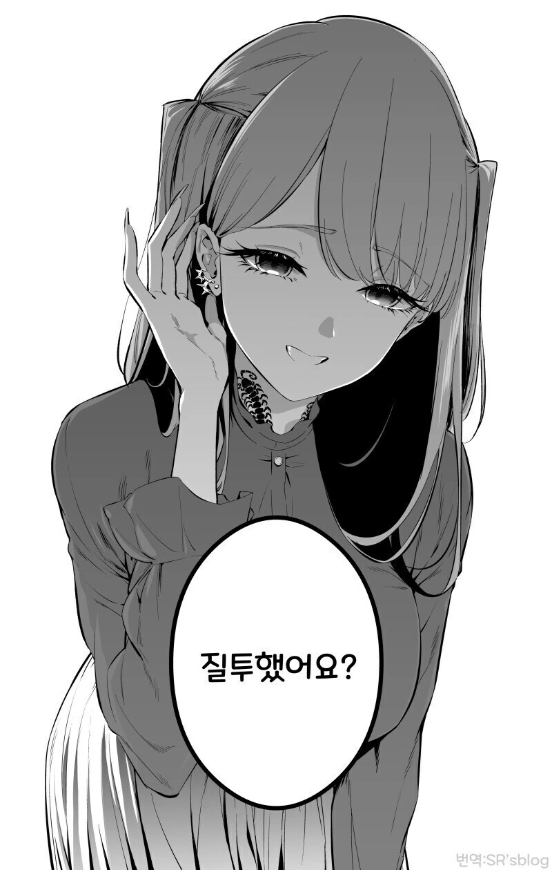 선배의 장기를 노리고 있음이 틀림없는 여후배 만화.manga - 이미지 4