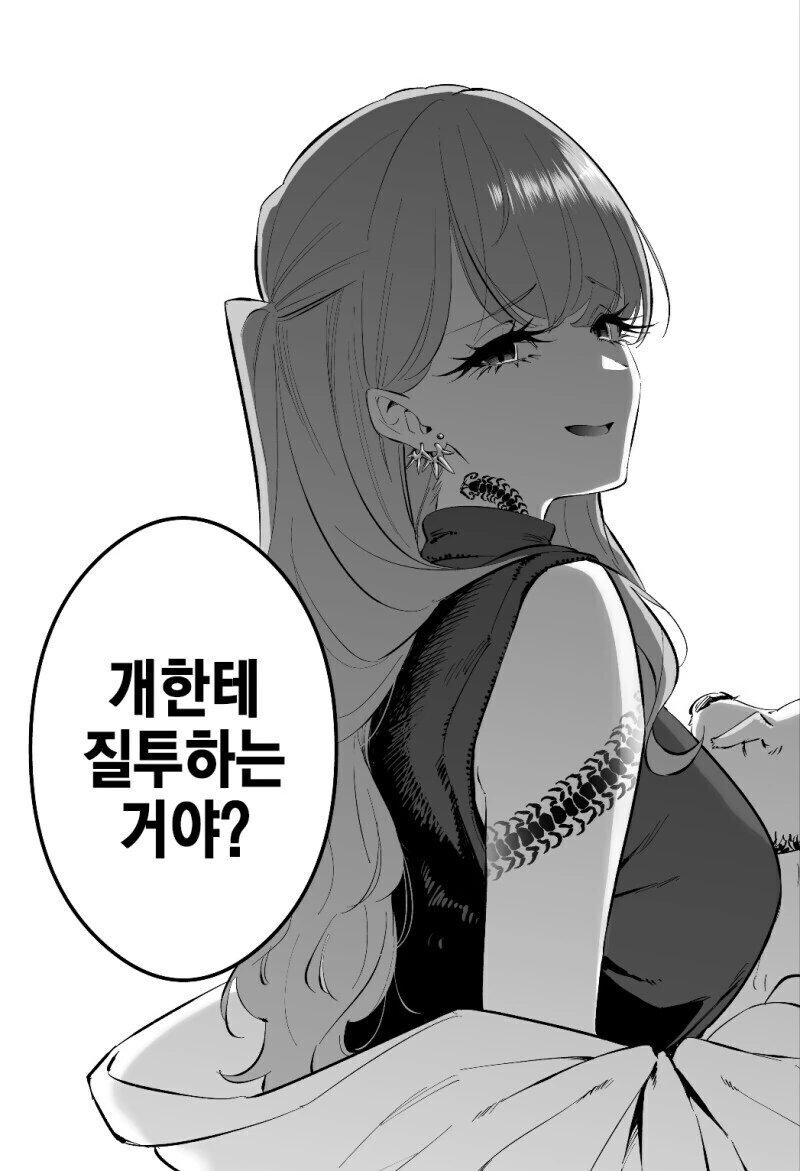 선배의 장기를 노리고 있음이 틀림없는 여후배 만화.manga - 이미지 7