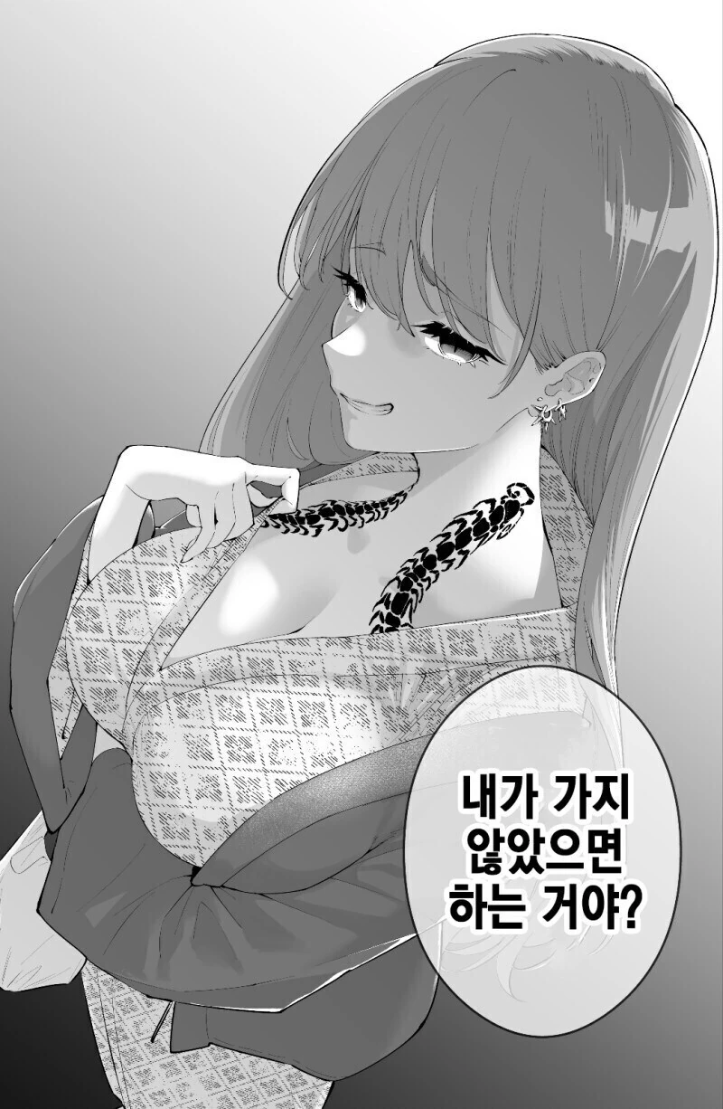 선배의 장기를 노리고 있음이 틀림없는 여후배 만화.manga - 이미지 14