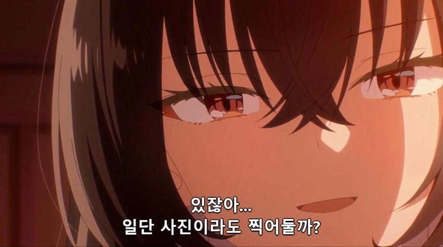 [백합]흑챙이가 핑챙이를 보고 사진을 찍자고 하는 장면