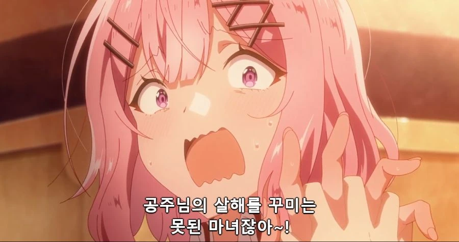 [백합]흑챙이가 핑챙이를 보고 사진을 찍자고 하는 장면 - 이미지 4