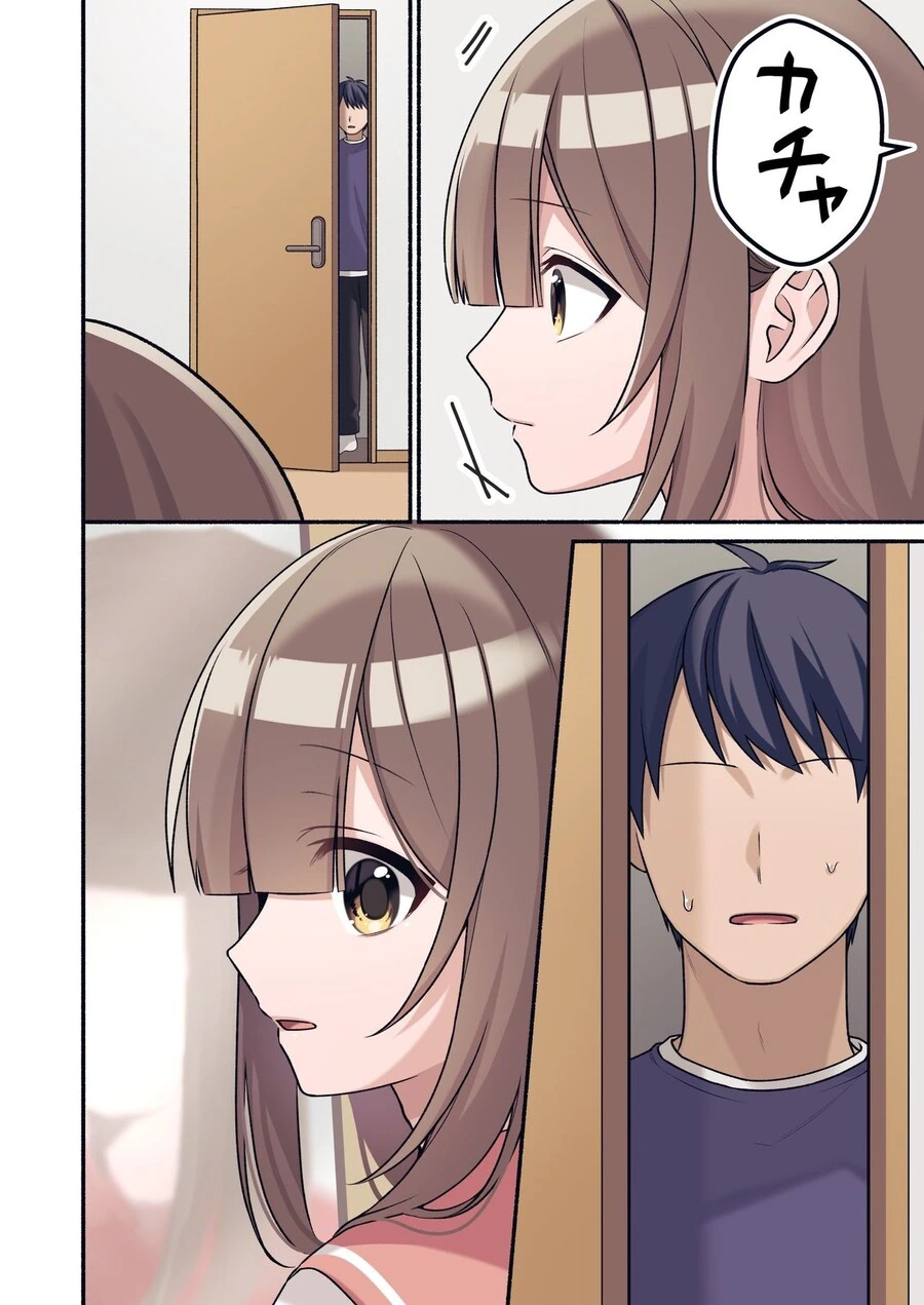 (ㅎㅁ)친구에게 여동생인 척 하는 manhwa - 이미지 5