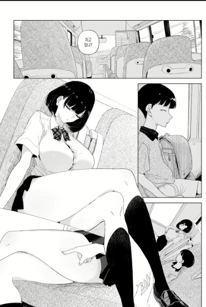 버스 타고가는데 ㅇㅎ 누나랑.manga