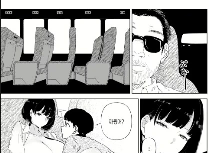 버스 타고가는데 ㅇㅎ 누나랑.manga - 이미지 2