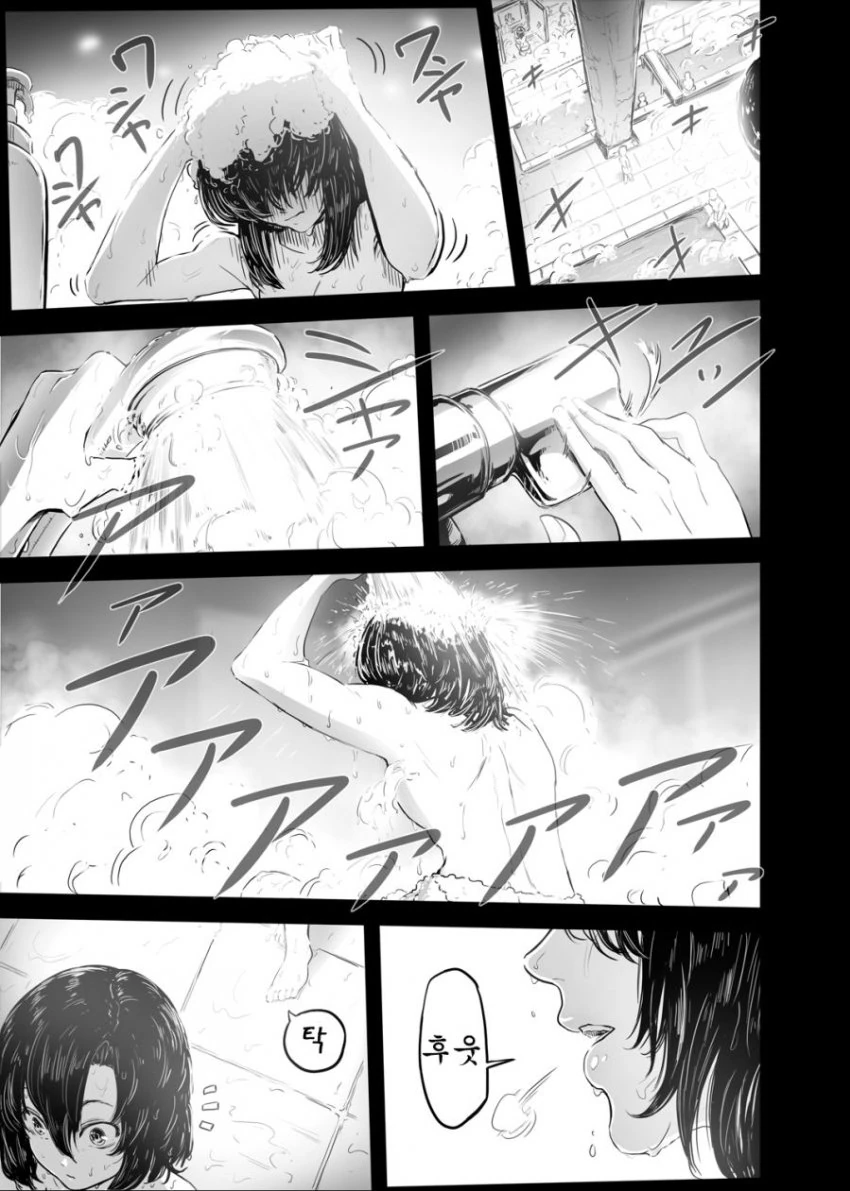 누나랑 술마시다가 발 페티쉬에 눈을 뜨는.manwha 대표 이미지