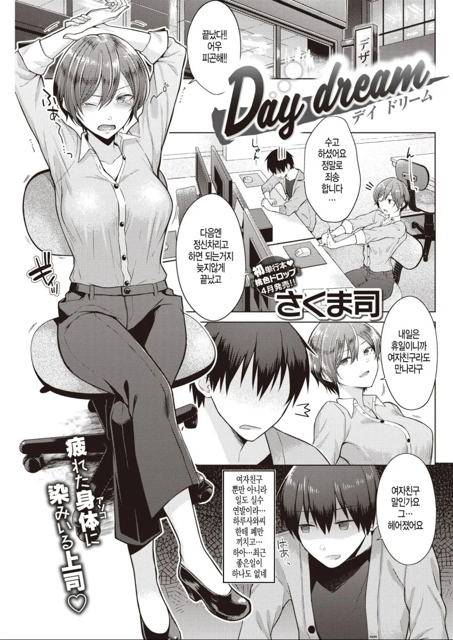 슬레이어즈) 리나랑 가우리가 키스하는 만화.manga 이미지 12