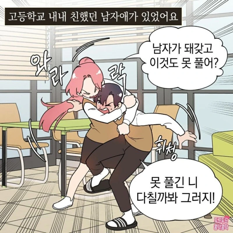 @) 치에에엣! 이미지 4