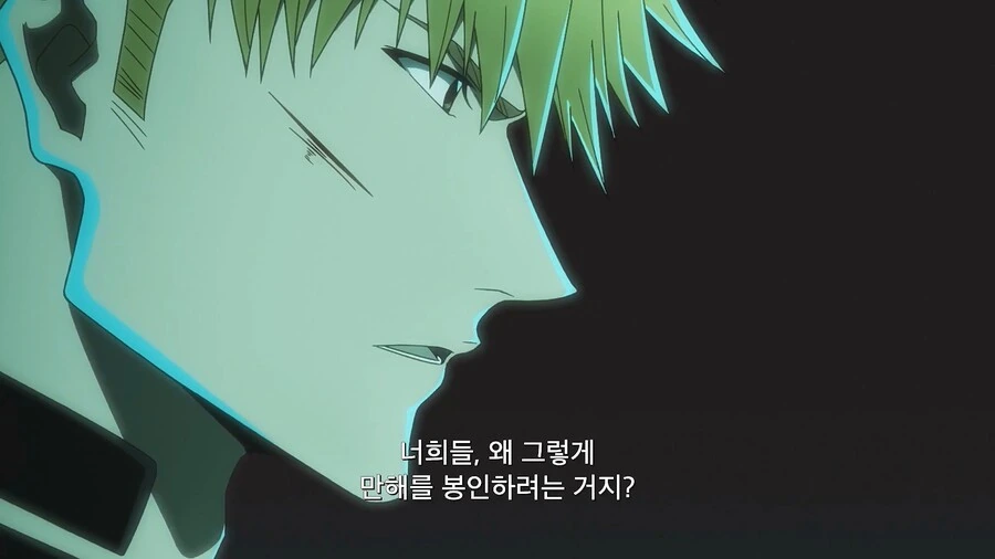 블리치]양말 벗기기 1티어 - 이미지 3
