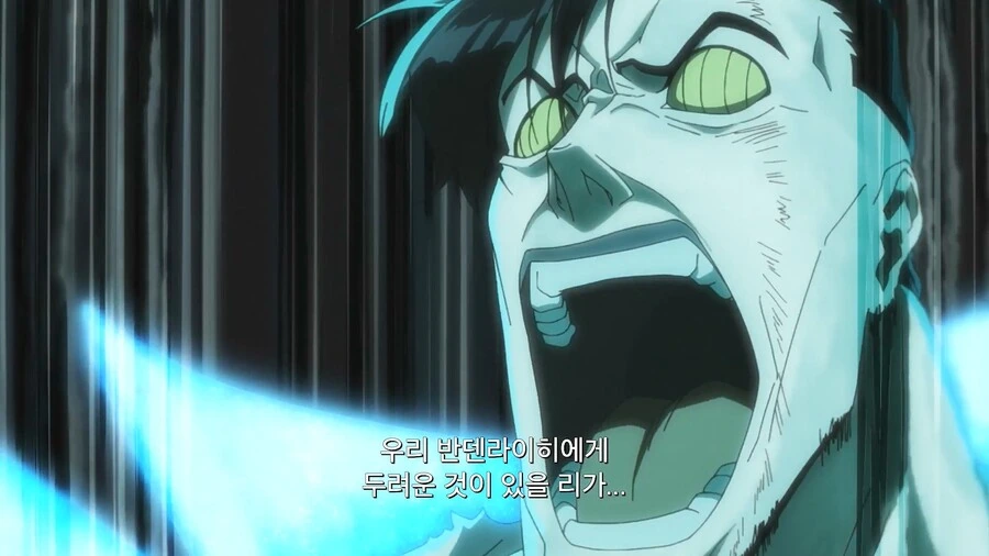 블리치]양말 벗기기 1티어 - 이미지 8