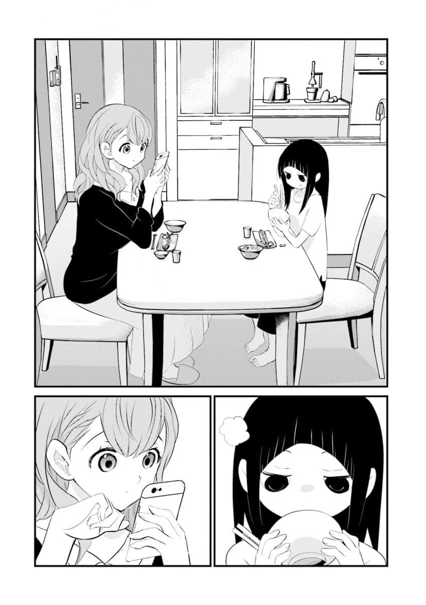 갈수록 평가가 상승하는 아내.manhwa - 이미지 4