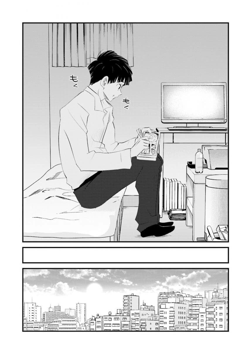 갈수록 평가가 상승하는 아내.manhwa - 이미지 7