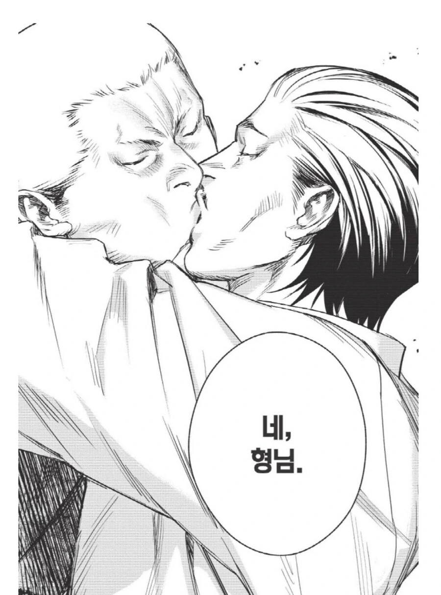 ㅎㅁ)보스와 ㅇㅅ - 이미지 7