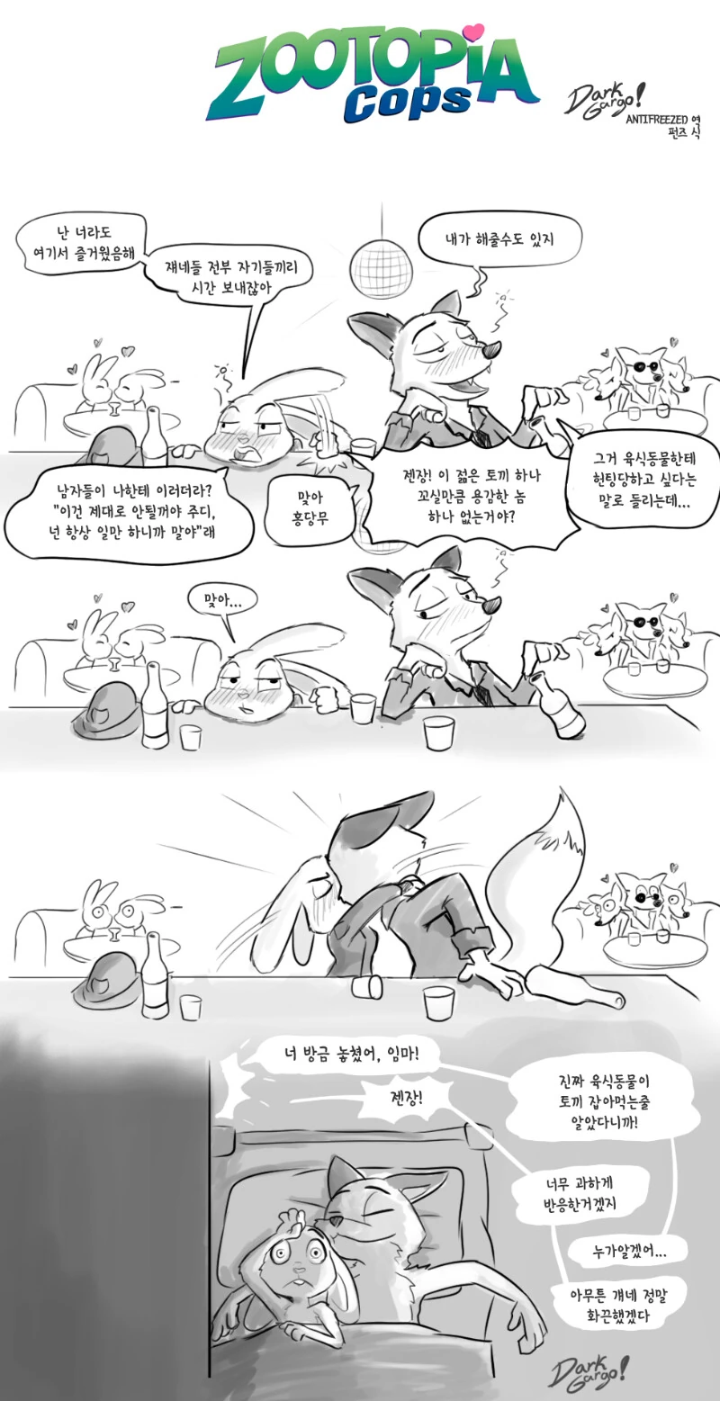 버튜버) ㄹㄹ 아쿠아 이미지 6