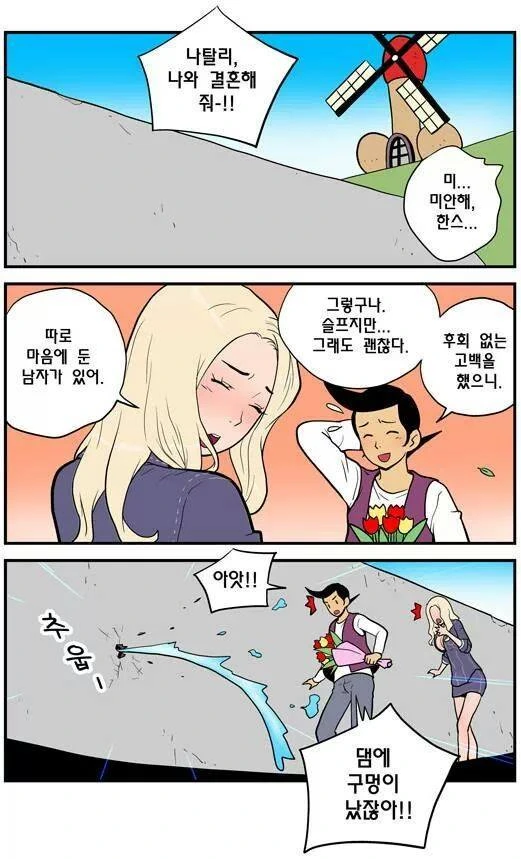 남자는 역시 ㄲㅊ가 커야해 !!!