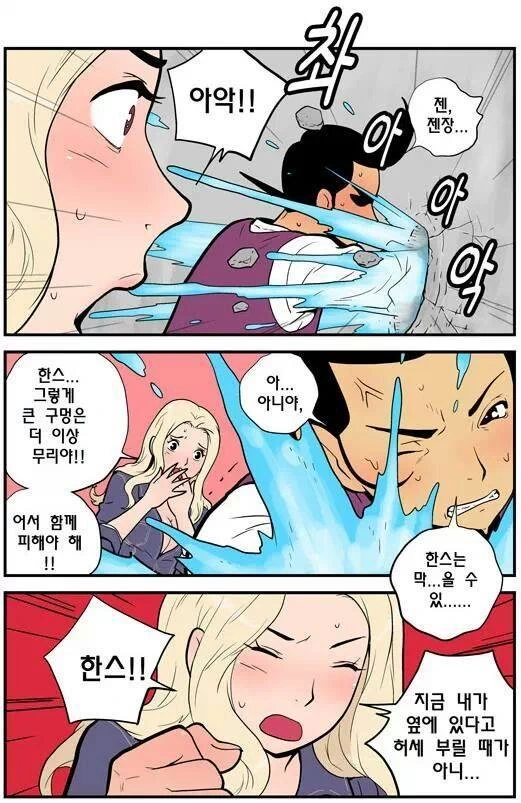 남자는 역시 ㄲㅊ가 커야해 !!! - 이미지 3