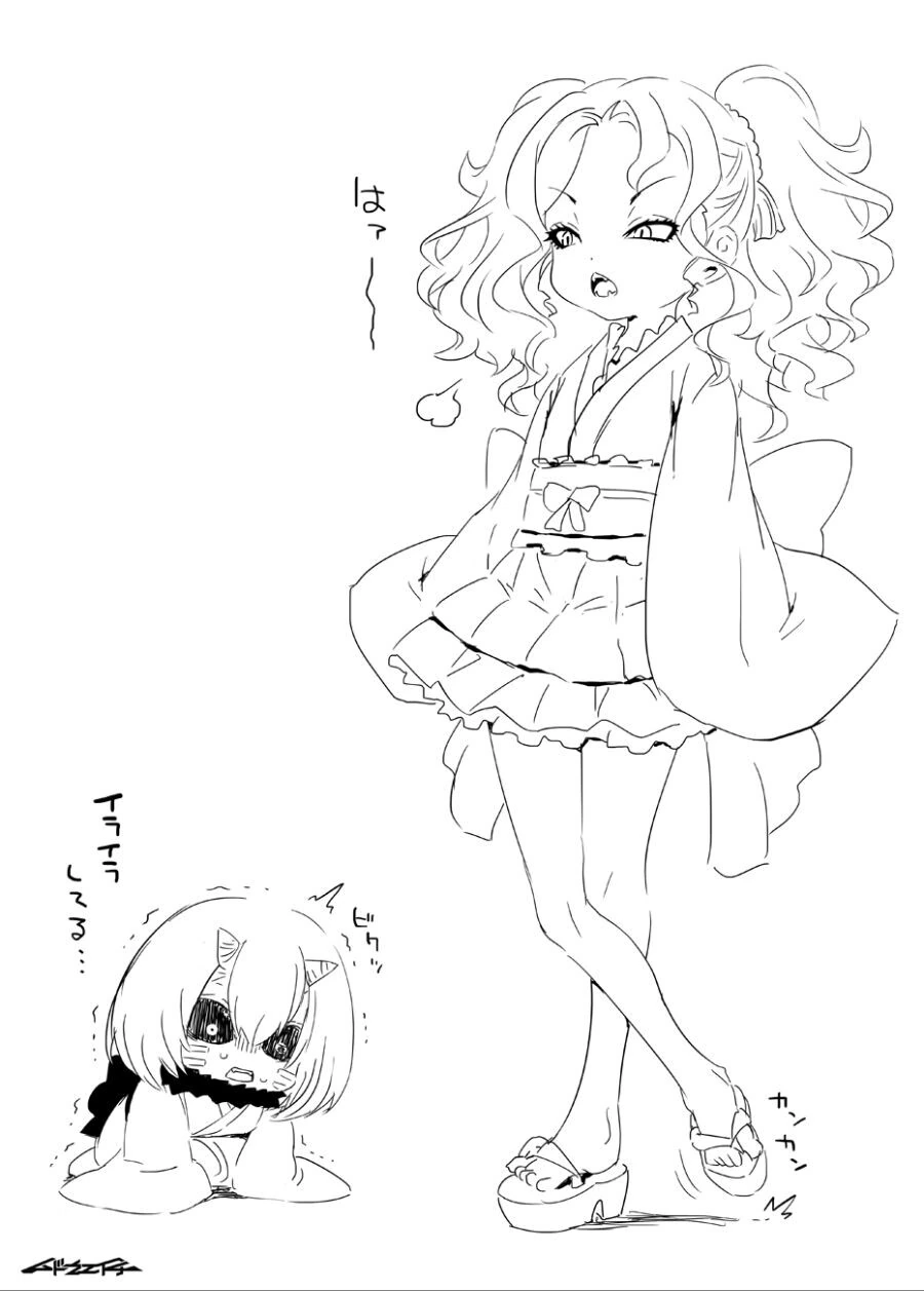 귀멸) ㅁㅅㄱㅋ 무잔.manga - 이미지 2