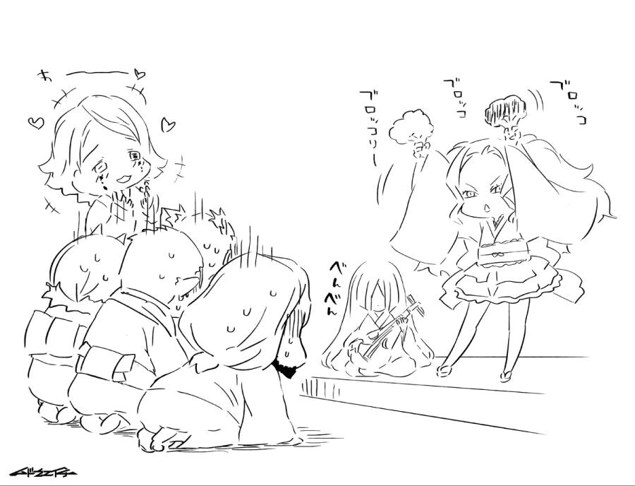 귀멸) ㅁㅅㄱㅋ 무잔.manga - 이미지 4