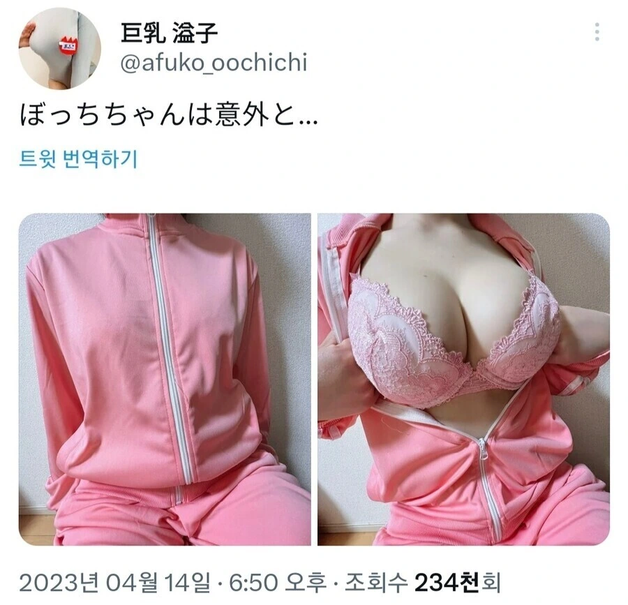 봇치더락) 봇치보다 꼴리는 캐릭터 이미지 21