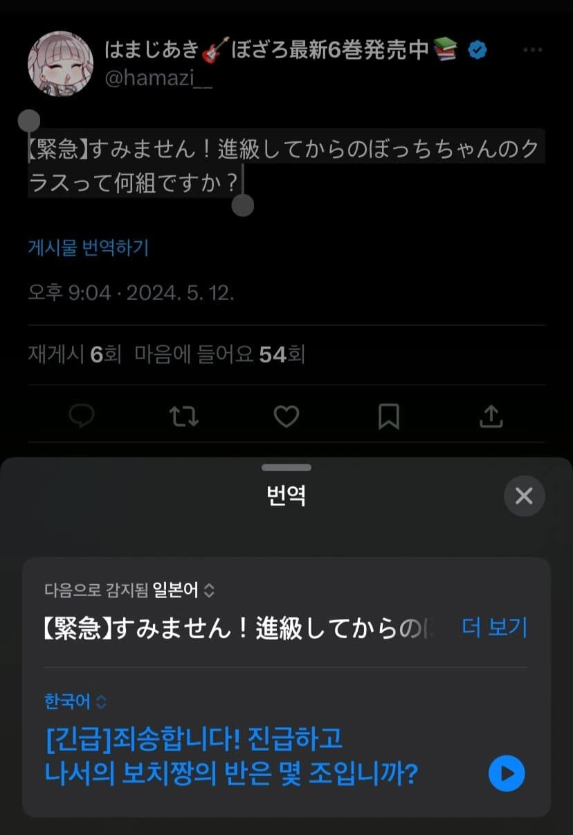국기무스메) "한반도의 거유화" 이미지 12