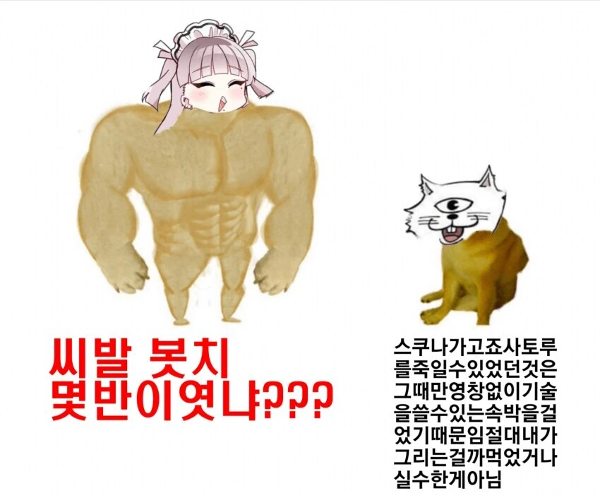 봇치) 독자들과 함께 만드는 만화 - 이미지 17