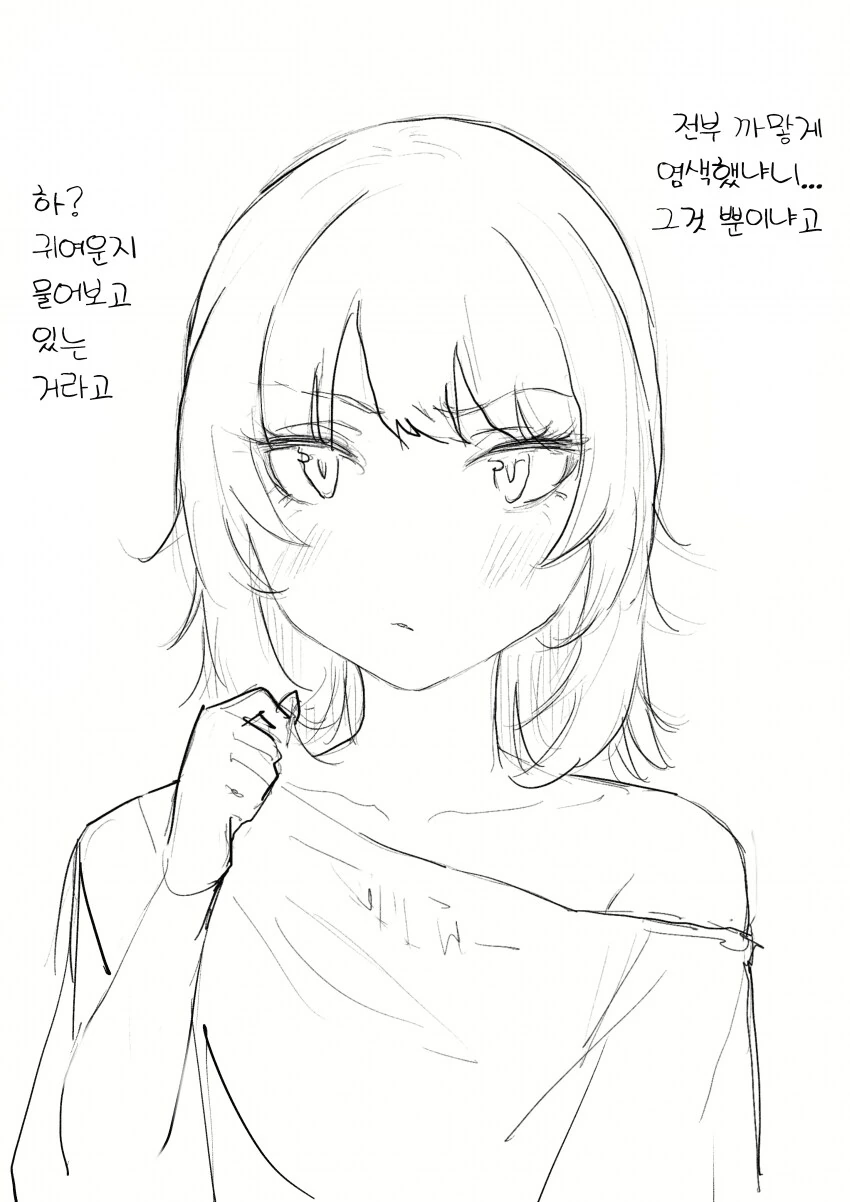 [@] 귀찮은 루카