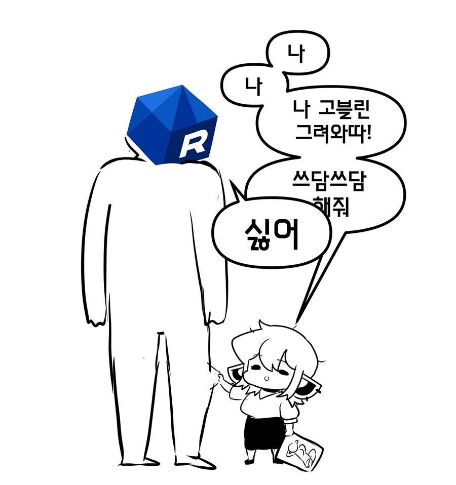 초♥시 고급바디- - 이미지 3