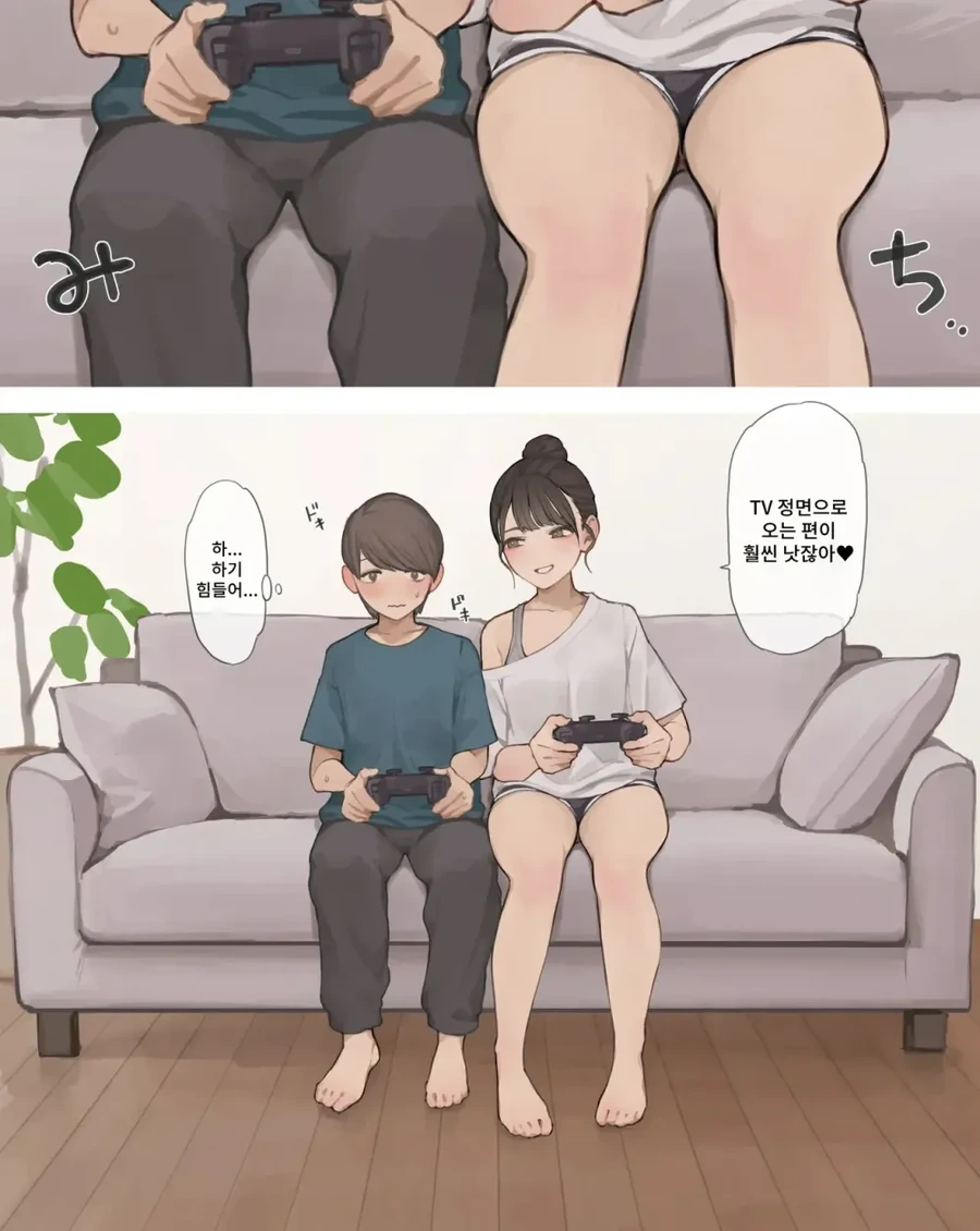 ㅇㄴㅅㅌ)누나의 친구.manwha - 이미지 4
