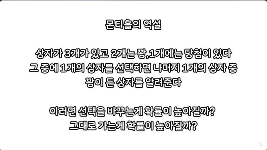 유희왕)듀얼리스트식 확률계산 공부하는 법 - 이미지 3