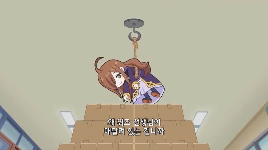 이세계콰르텟]이세계 와서도 변함없는 위즈