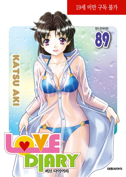 20년째 꾸준히 정발해주고 있는 만화