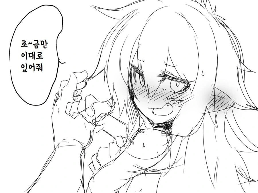 TS전생 ㄱㅂ아저씨 .manwha - 이미지 11